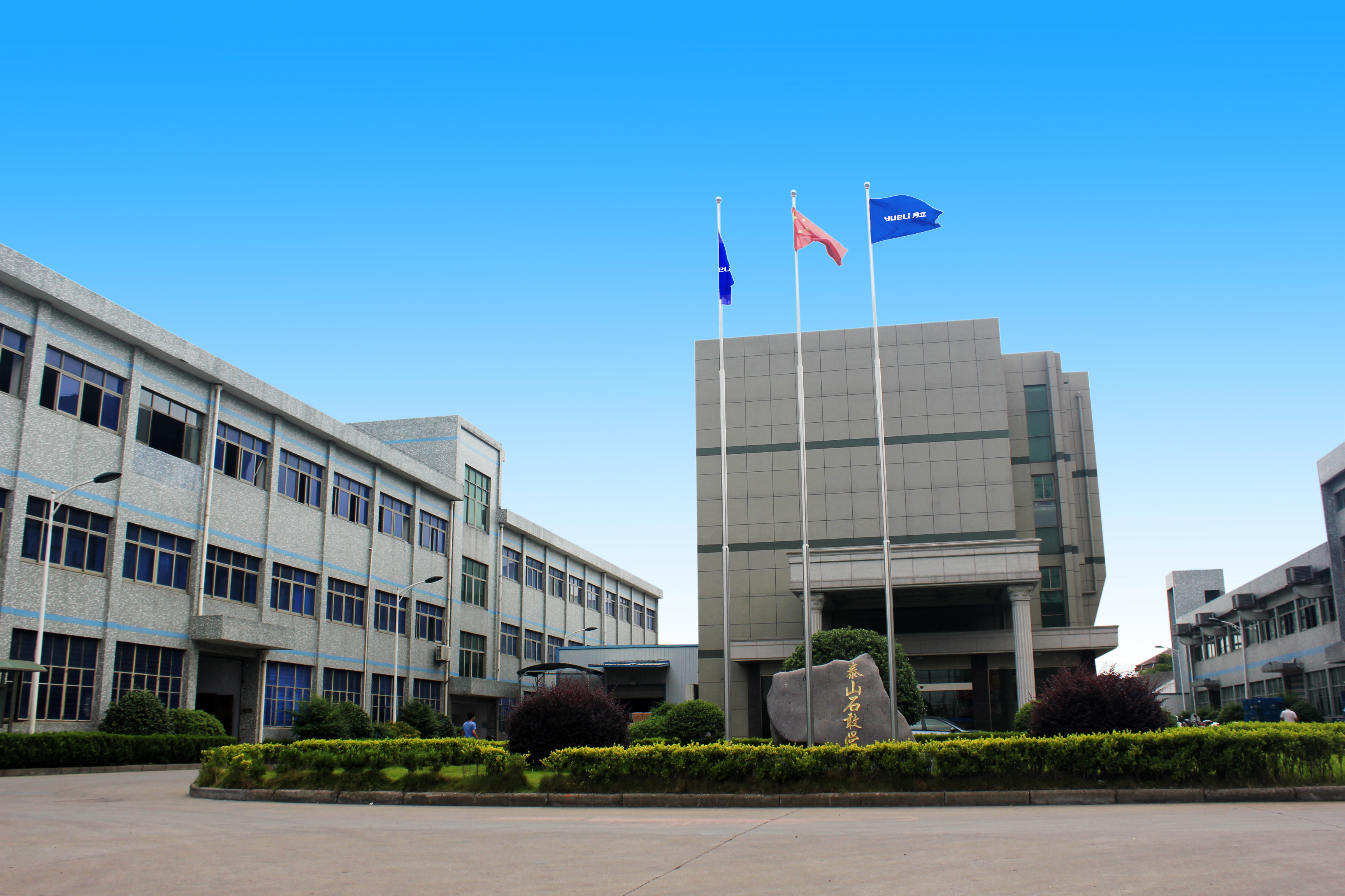 A 26 acre new factory area has been put into operation, expanding the hair dryer project based on the ironing series and enriching the product matrix.