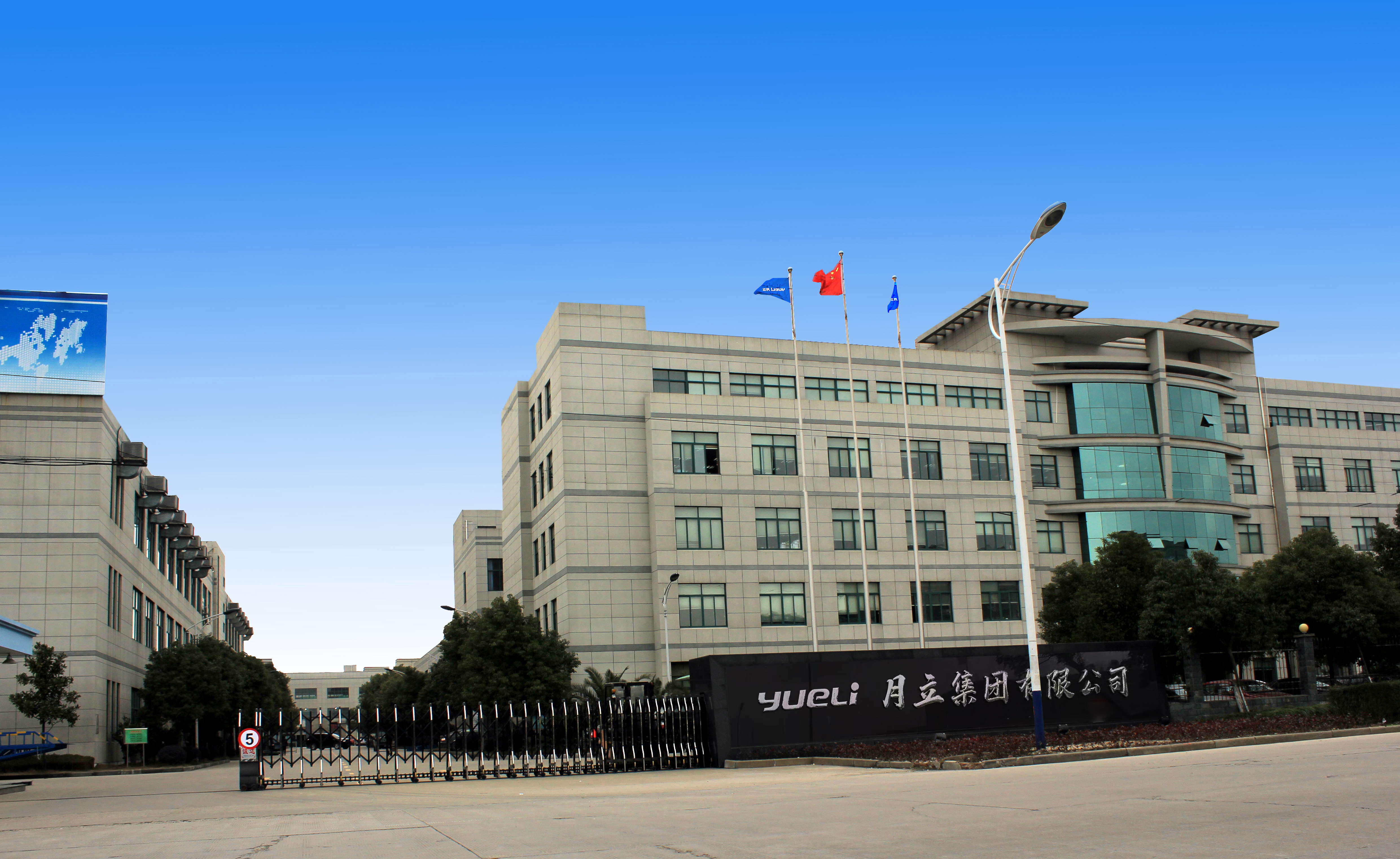 A 43 acre second factory area has been built, completing automation transformation and focusing on clothing and hair care products.